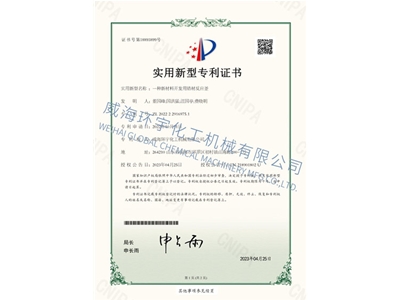 PATENT：一种新材料开发用锆材反应釜