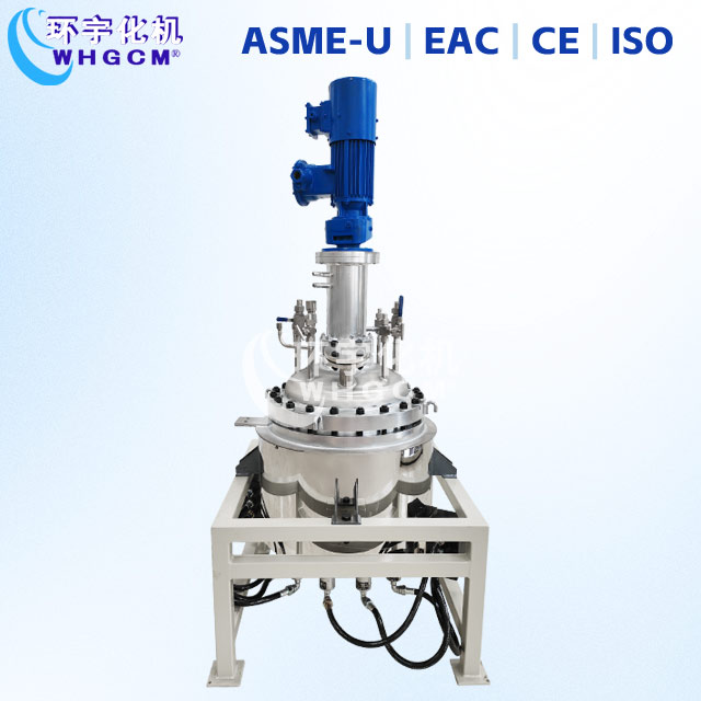 70L不锈钢中试反应釜