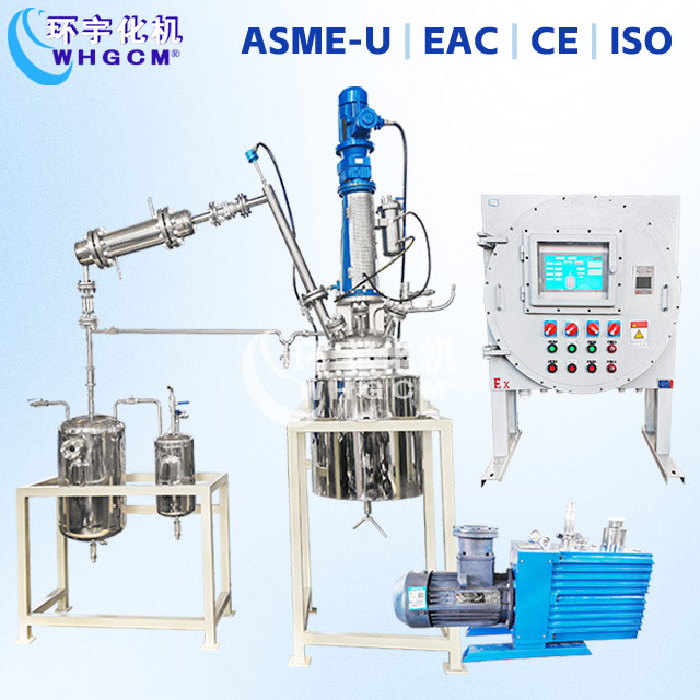 100L不锈钢蒸馏反应釜