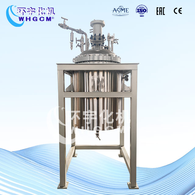 300L不锈钢加氢中试反应釜